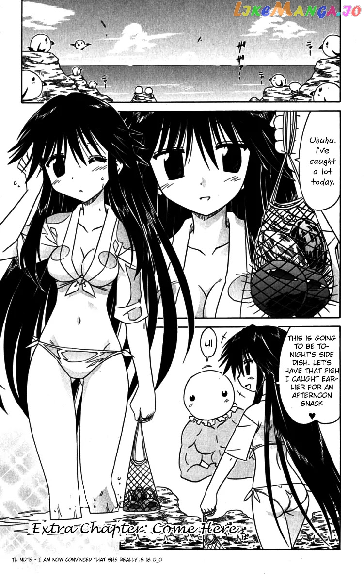 Nagasarete Airantou chapter 74.1 - page 2