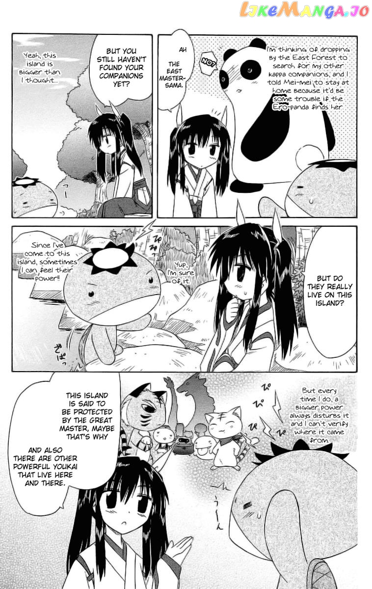 Nagasarete Airantou chapter 46.6 - page 3