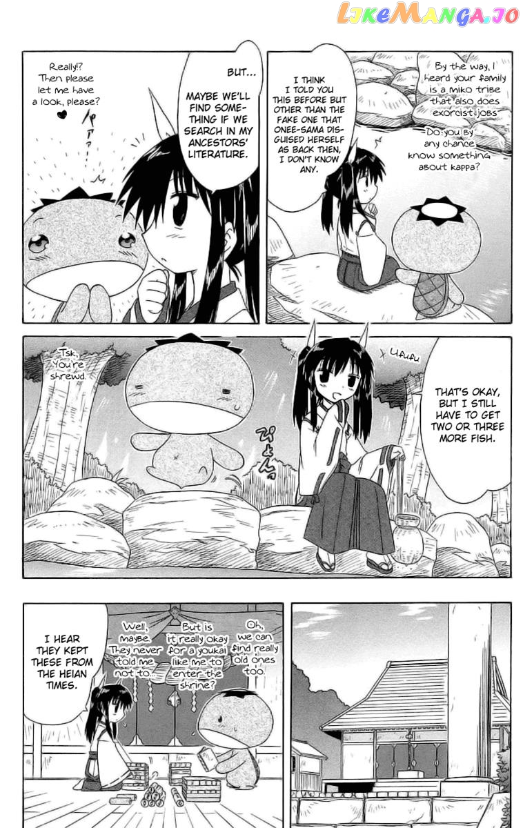 Nagasarete Airantou chapter 46.6 - page 4