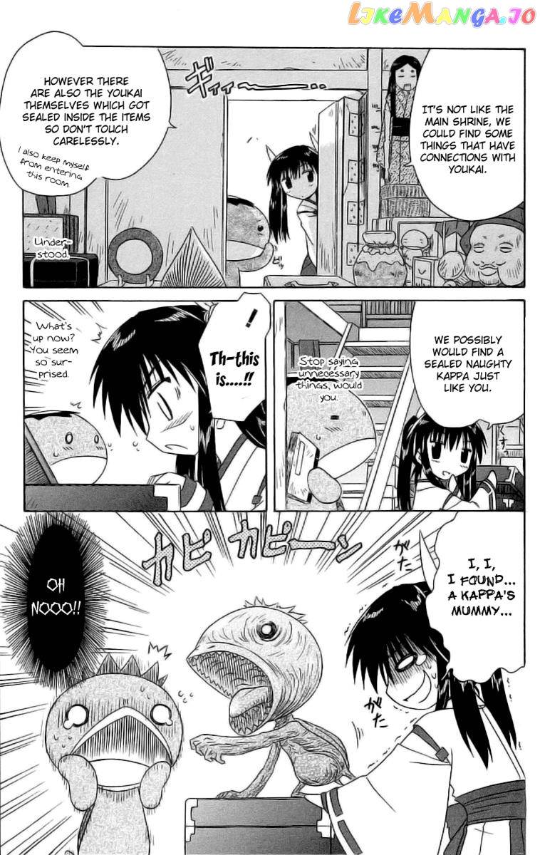 Nagasarete Airantou chapter 46.6 - page 7