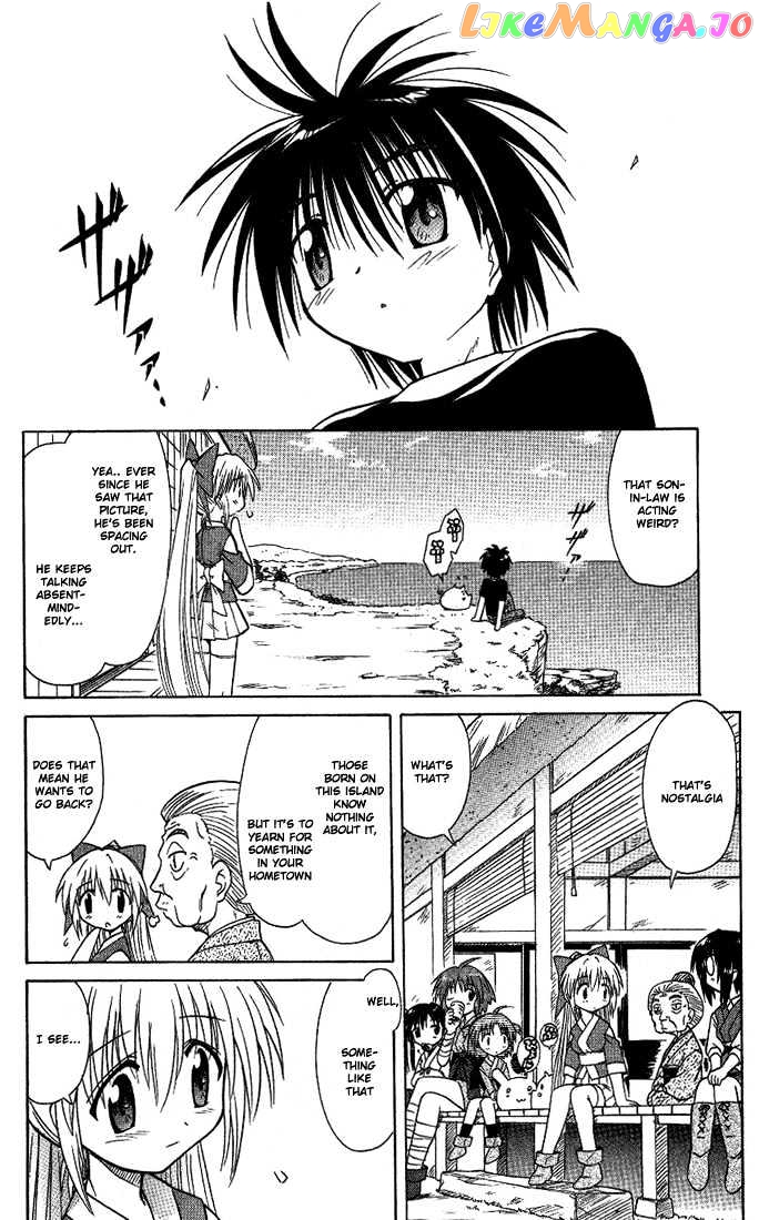 Nagasarete Airantou chapter 10 - page 4
