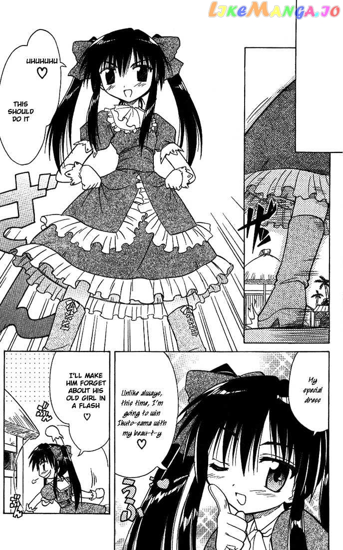 Nagasarete Airantou chapter 10 - page 7