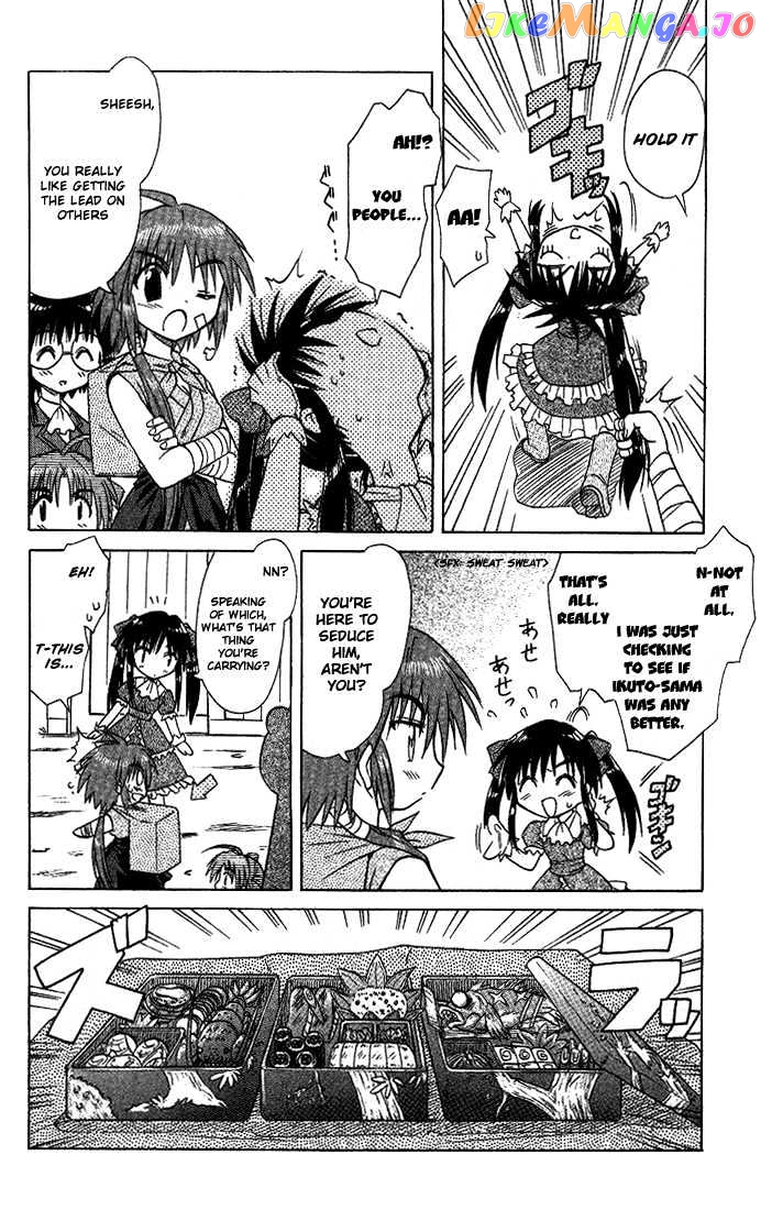 Nagasarete Airantou chapter 10 - page 8