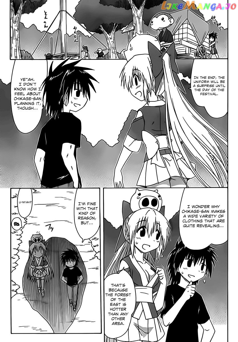 Nagasarete Airantou chapter 114 - page 16