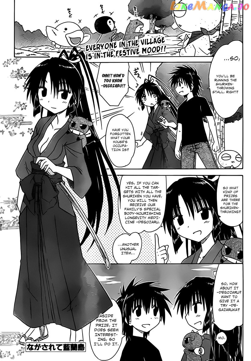 Nagasarete Airantou chapter 114 - page 2