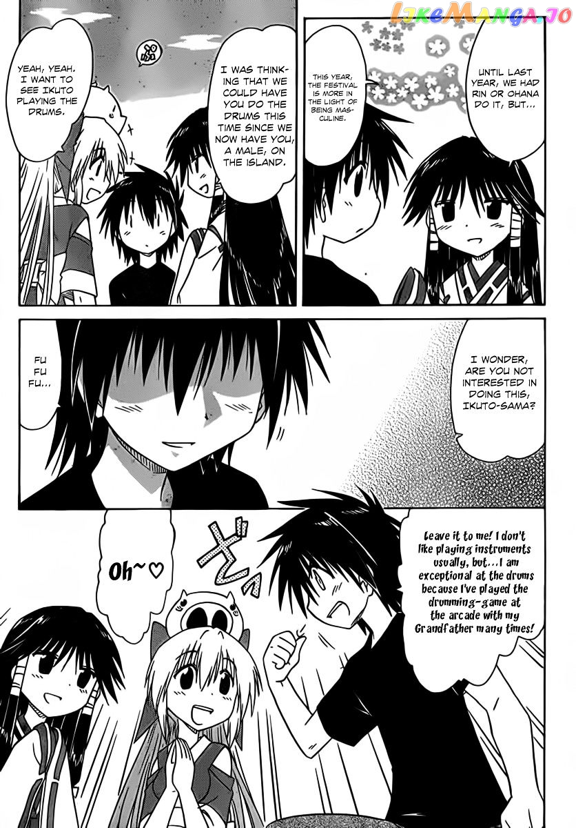 Nagasarete Airantou chapter 114 - page 20
