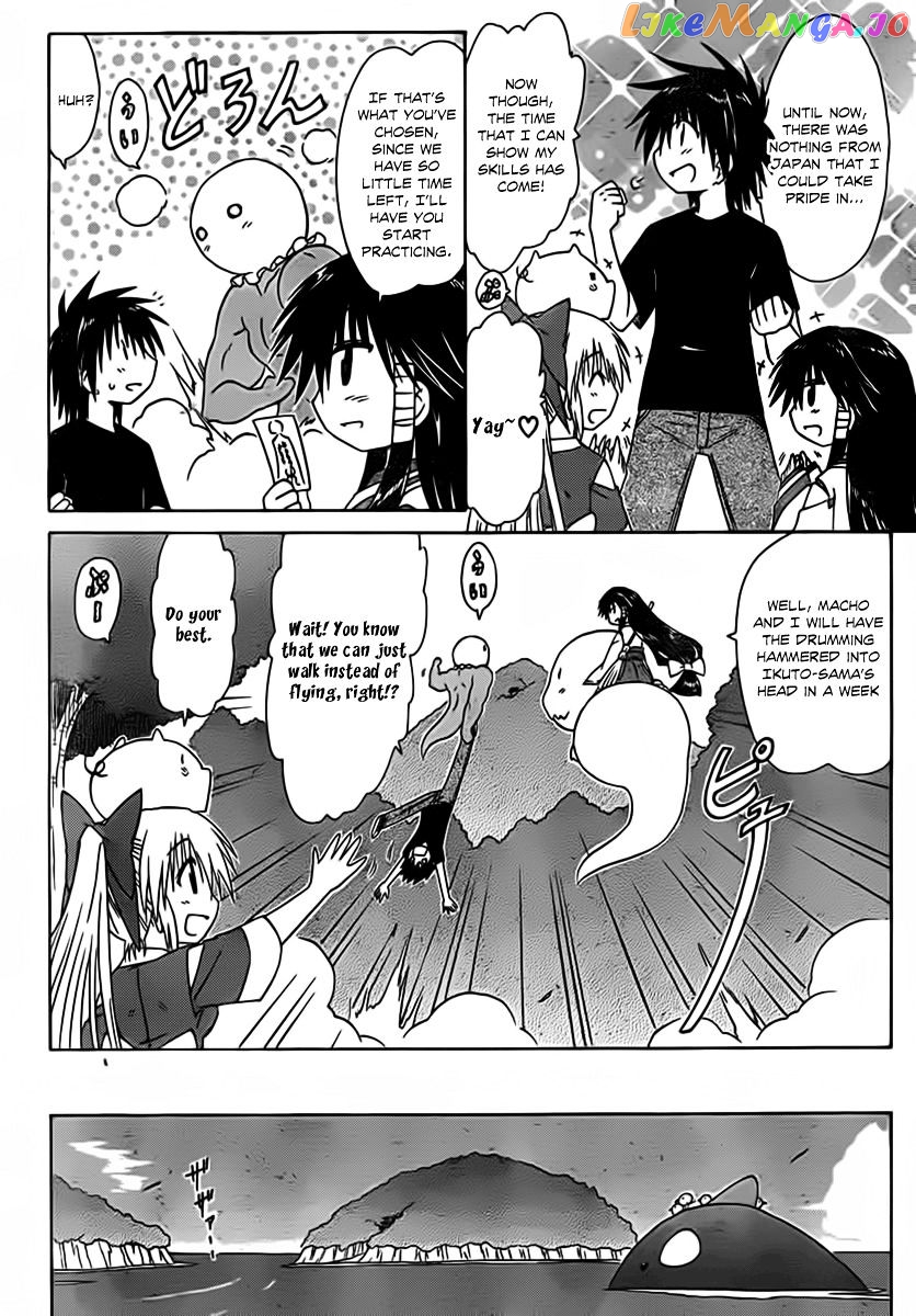 Nagasarete Airantou chapter 114 - page 21