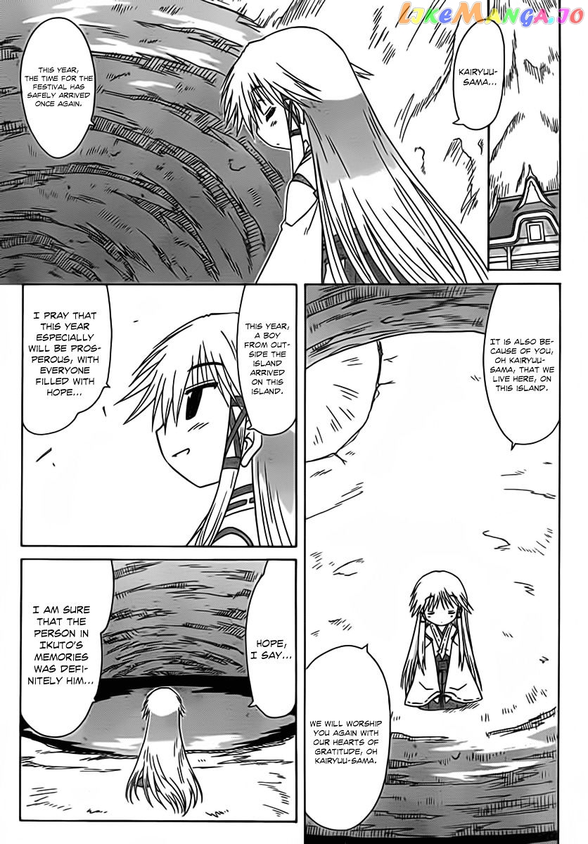Nagasarete Airantou chapter 114 - page 22