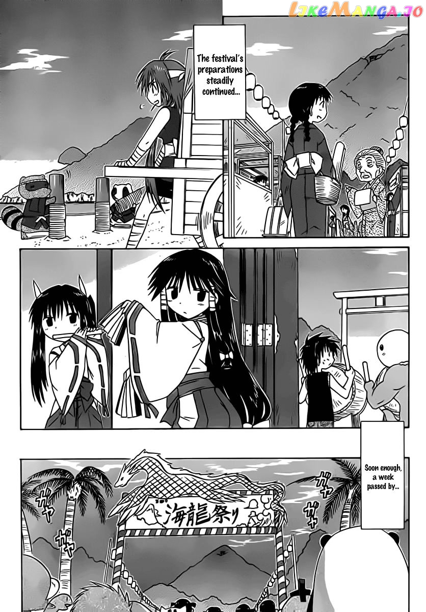 Nagasarete Airantou chapter 114 - page 24