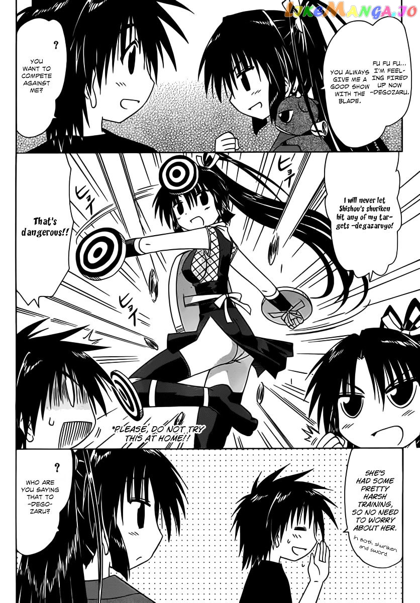 Nagasarete Airantou chapter 114 - page 3