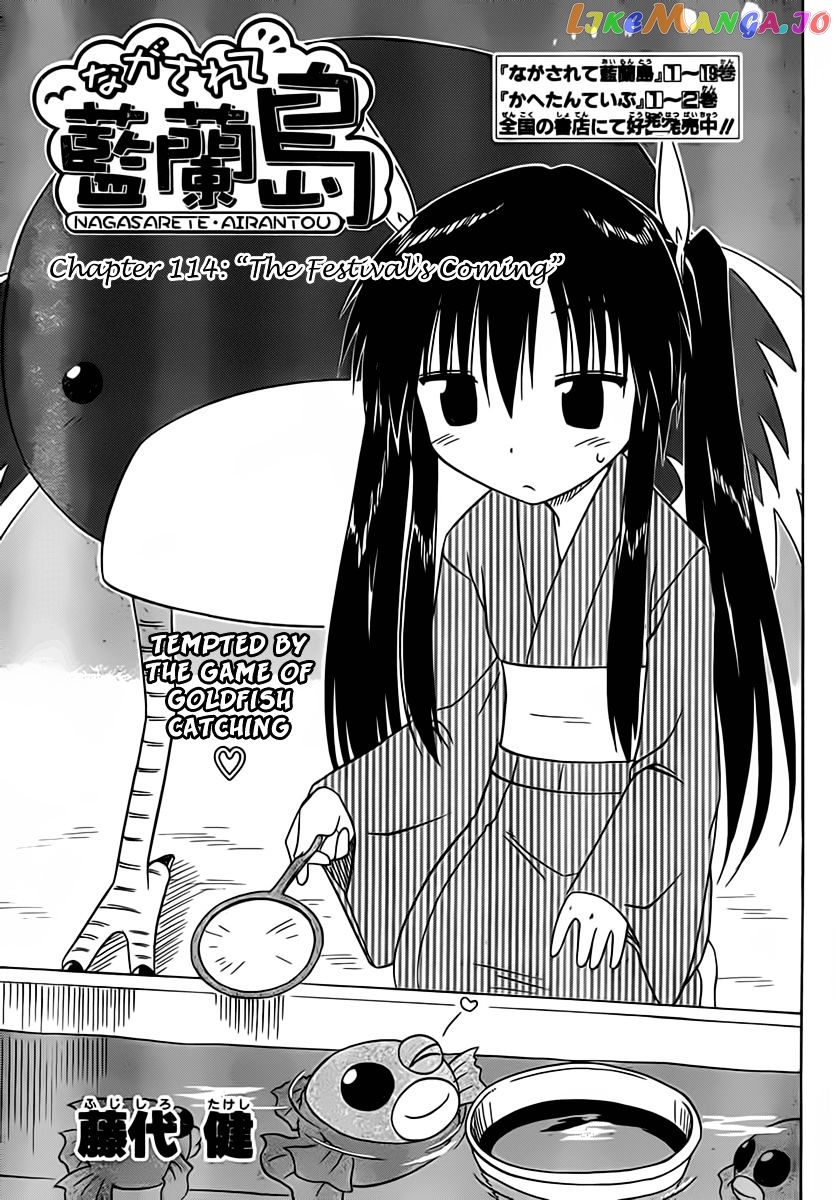 Nagasarete Airantou chapter 114 - page 4