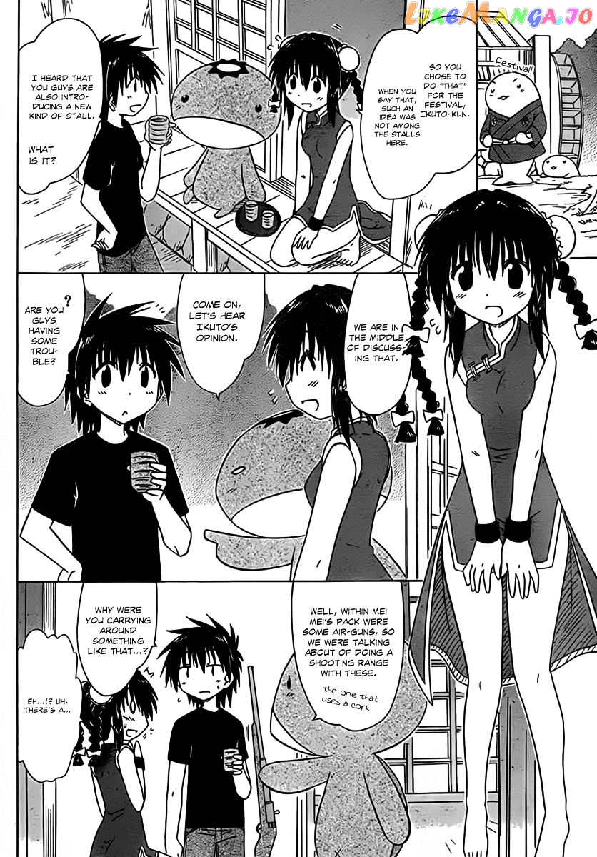 Nagasarete Airantou chapter 114 - page 5