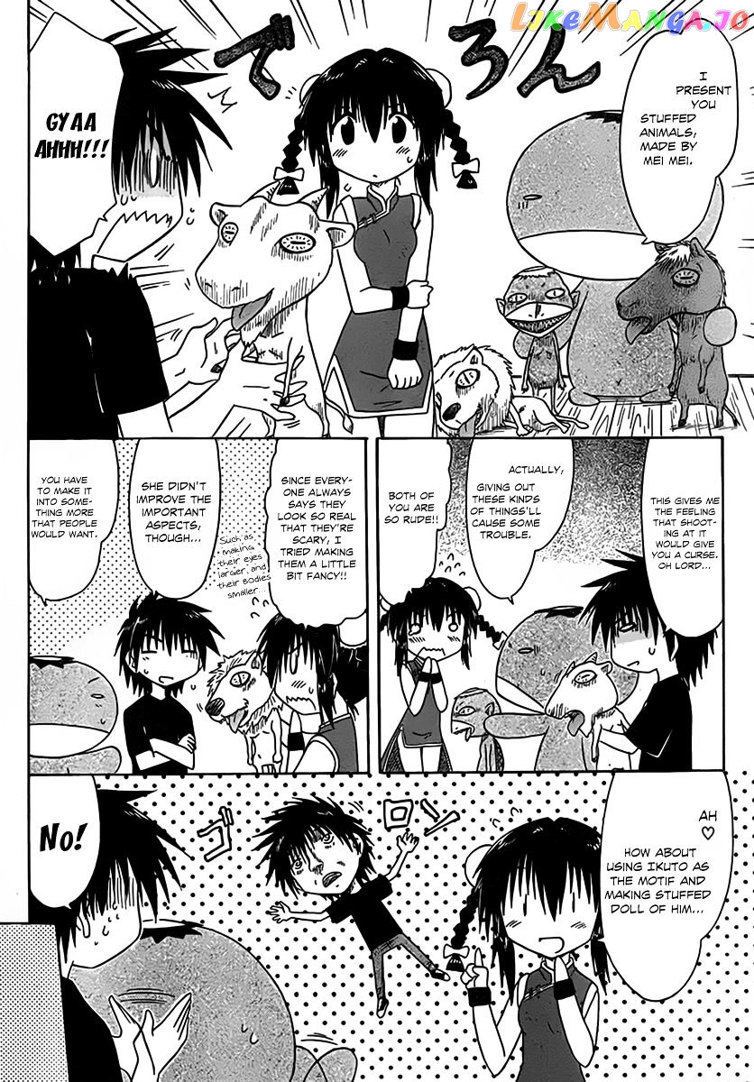 Nagasarete Airantou chapter 114 - page 7
