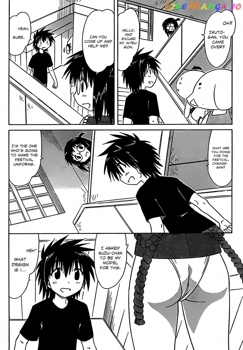 Nagasarete Airantou chapter 114 - page 9