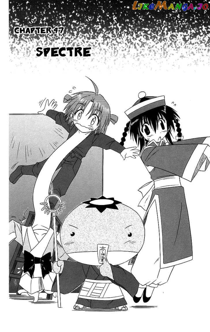 Nagasarete Airantou chapter 47 - page 2