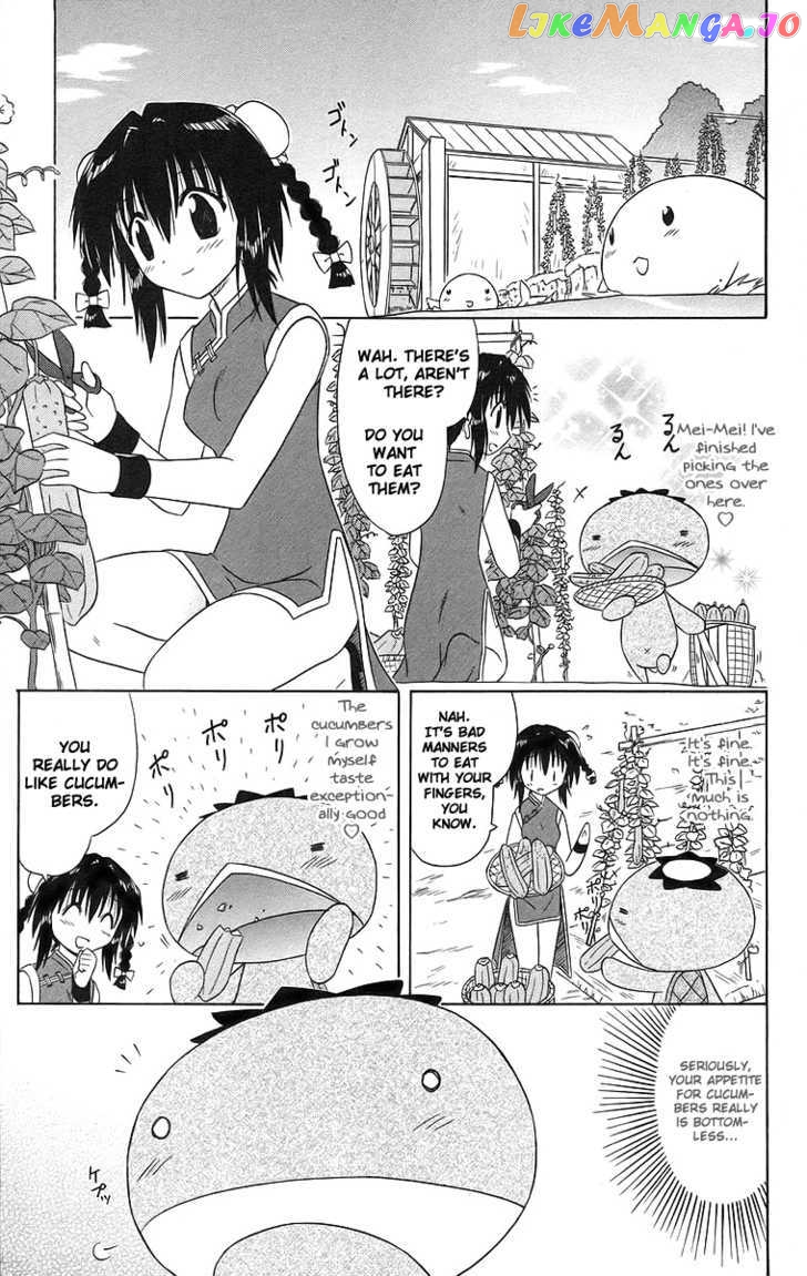 Nagasarete Airantou chapter 47 - page 3
