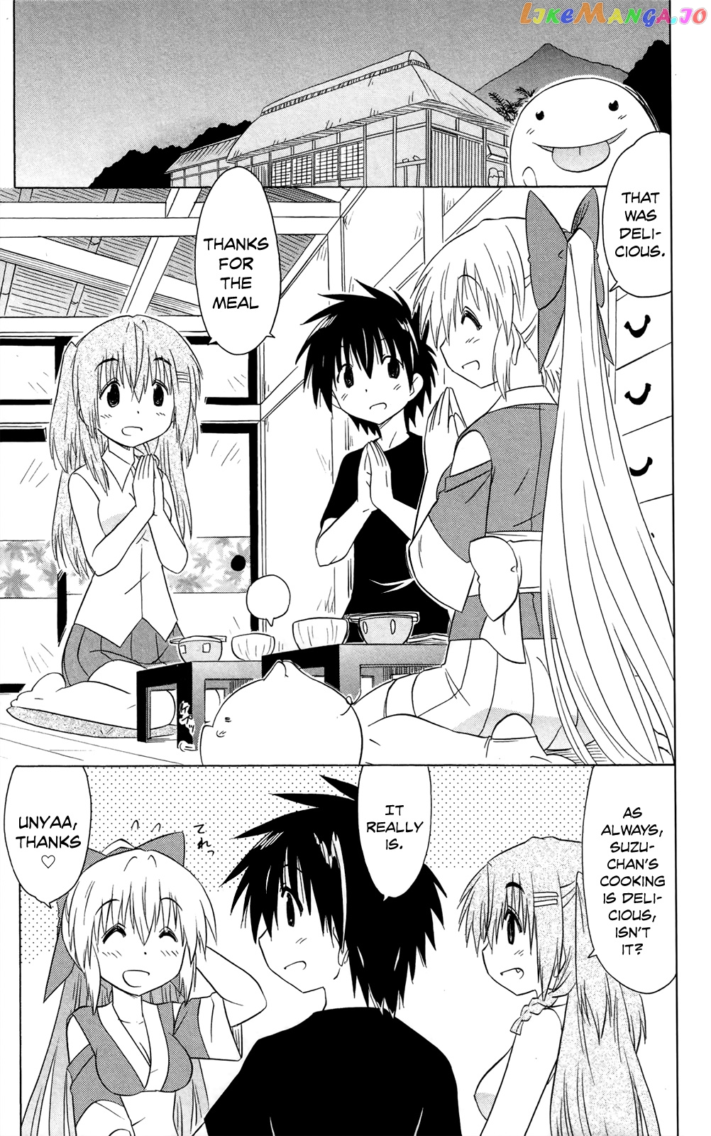 Nagasarete Airantou chapter 184 - page 3