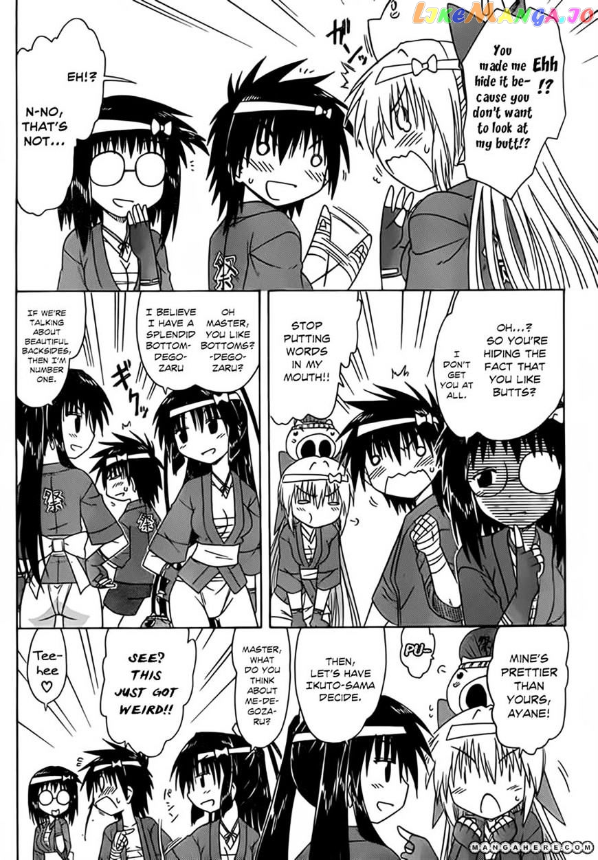 Nagasarete Airantou chapter 115 - page 2