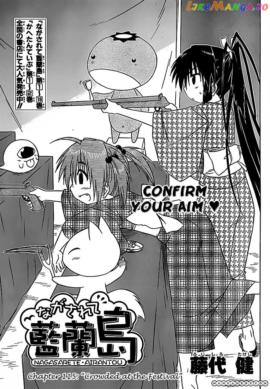 Nagasarete Airantou chapter 115 - page 3