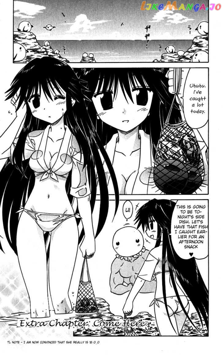 Nagasarete Airantou chapter 74.3 - page 2