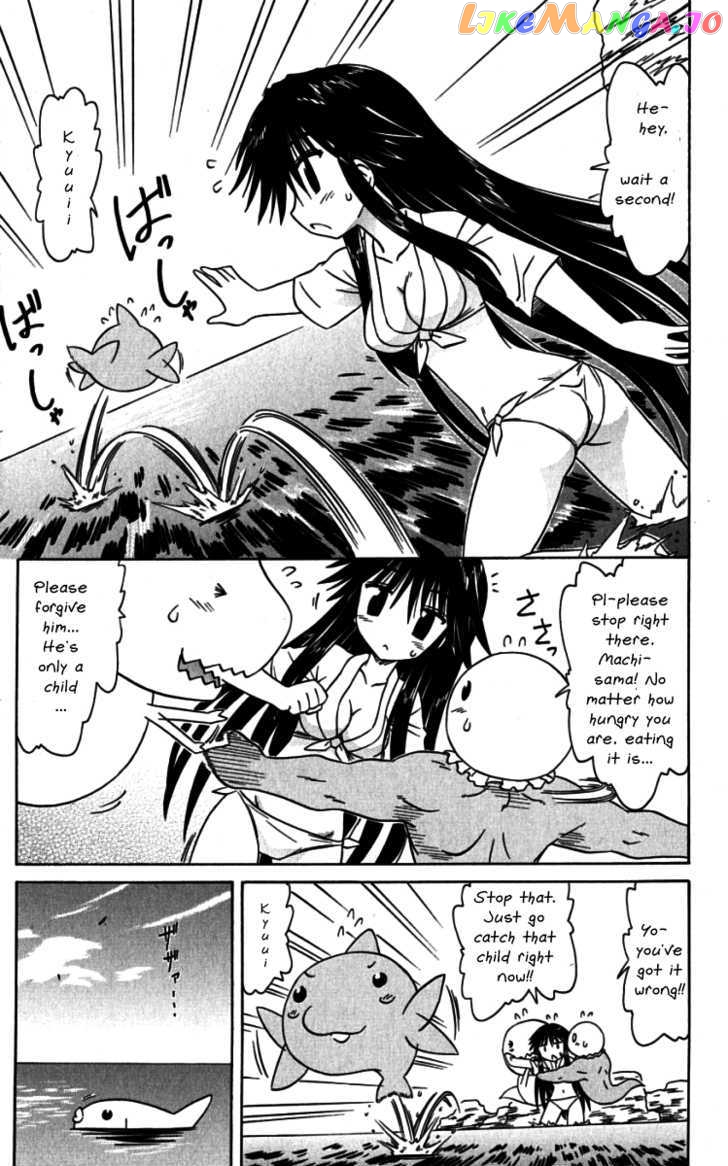 Nagasarete Airantou chapter 74.3 - page 4