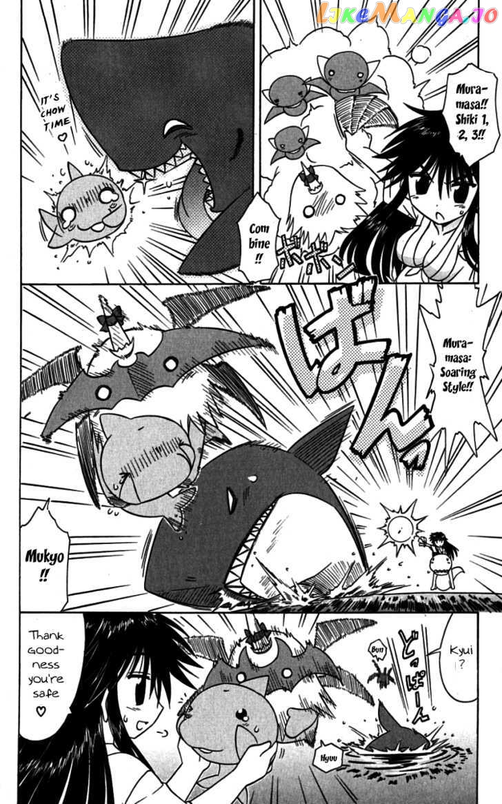 Nagasarete Airantou chapter 74.3 - page 7