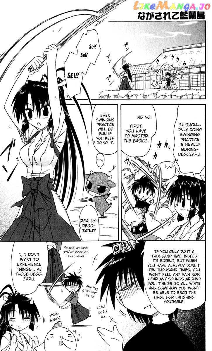 Nagasarete Airantou chapter 48 - page 10