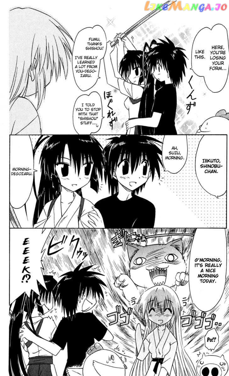 Nagasarete Airantou chapter 48 - page 13