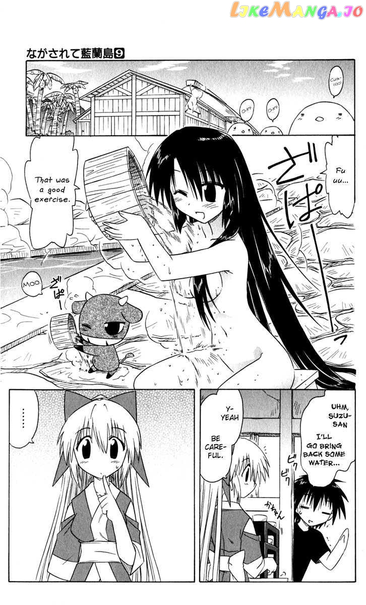 Nagasarete Airantou chapter 48 - page 14