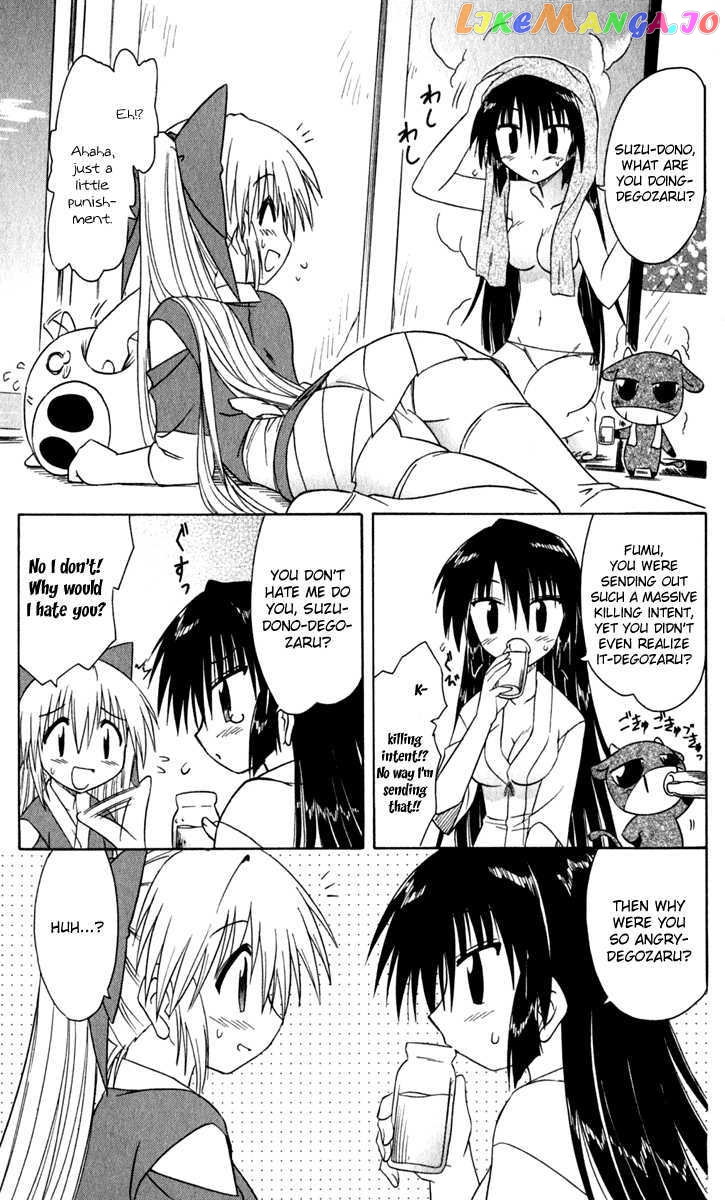 Nagasarete Airantou chapter 48 - page 16