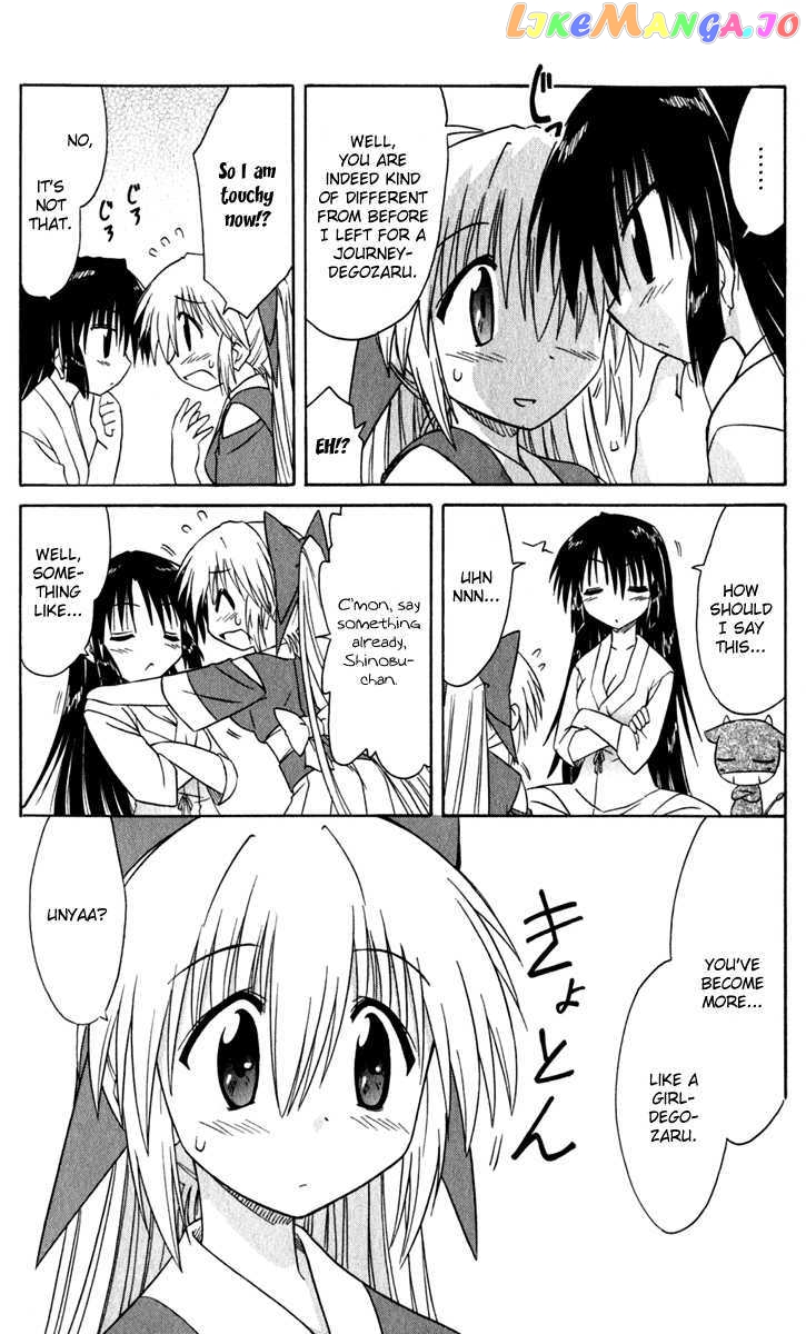 Nagasarete Airantou chapter 48 - page 18