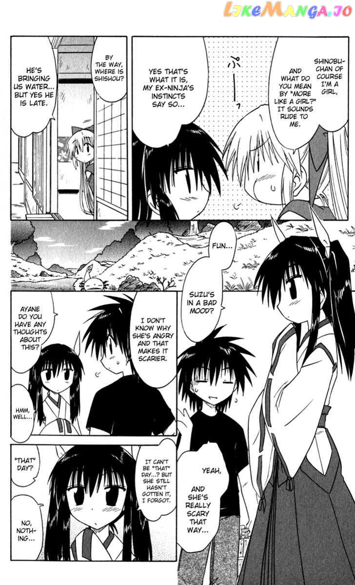 Nagasarete Airantou chapter 48 - page 19