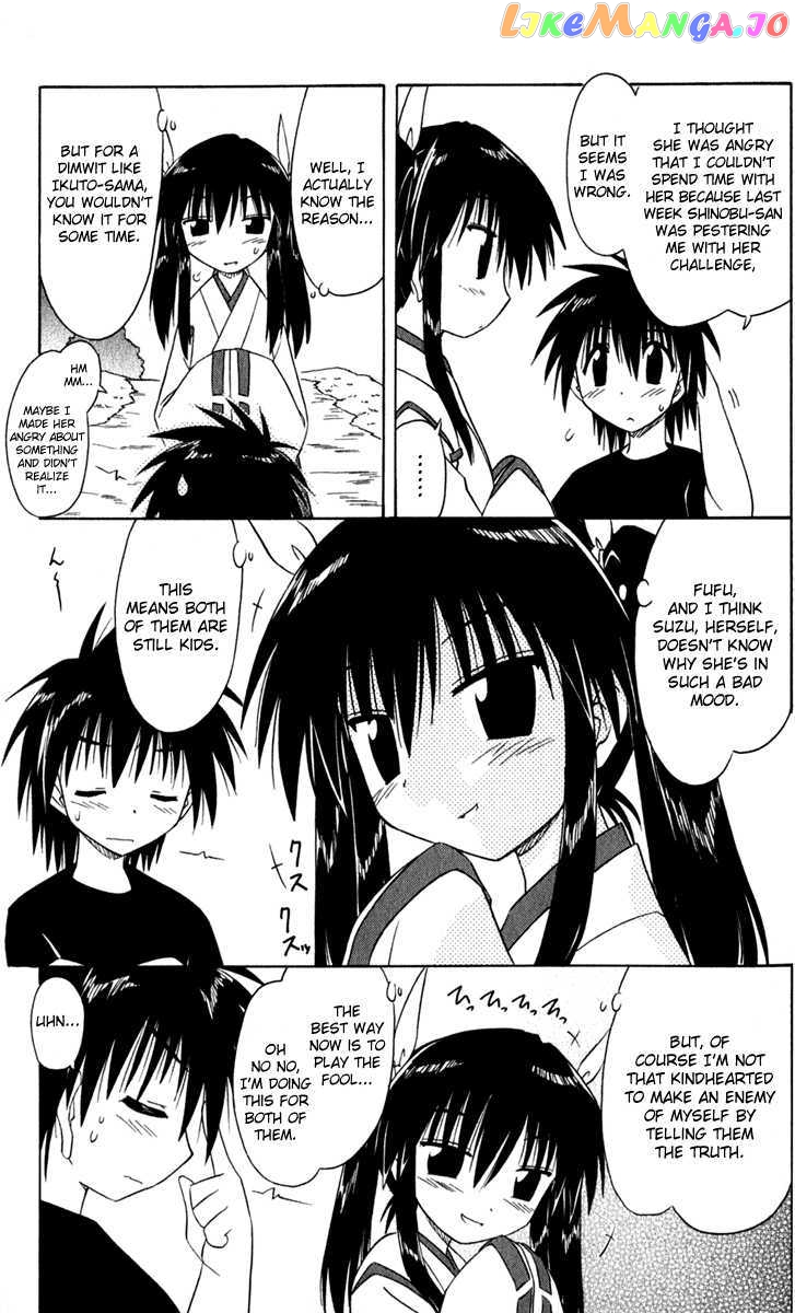 Nagasarete Airantou chapter 48 - page 20
