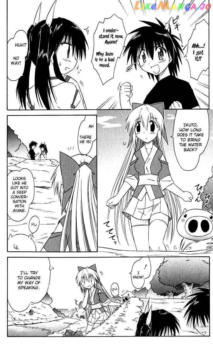 Nagasarete Airantou chapter 48 - page 21