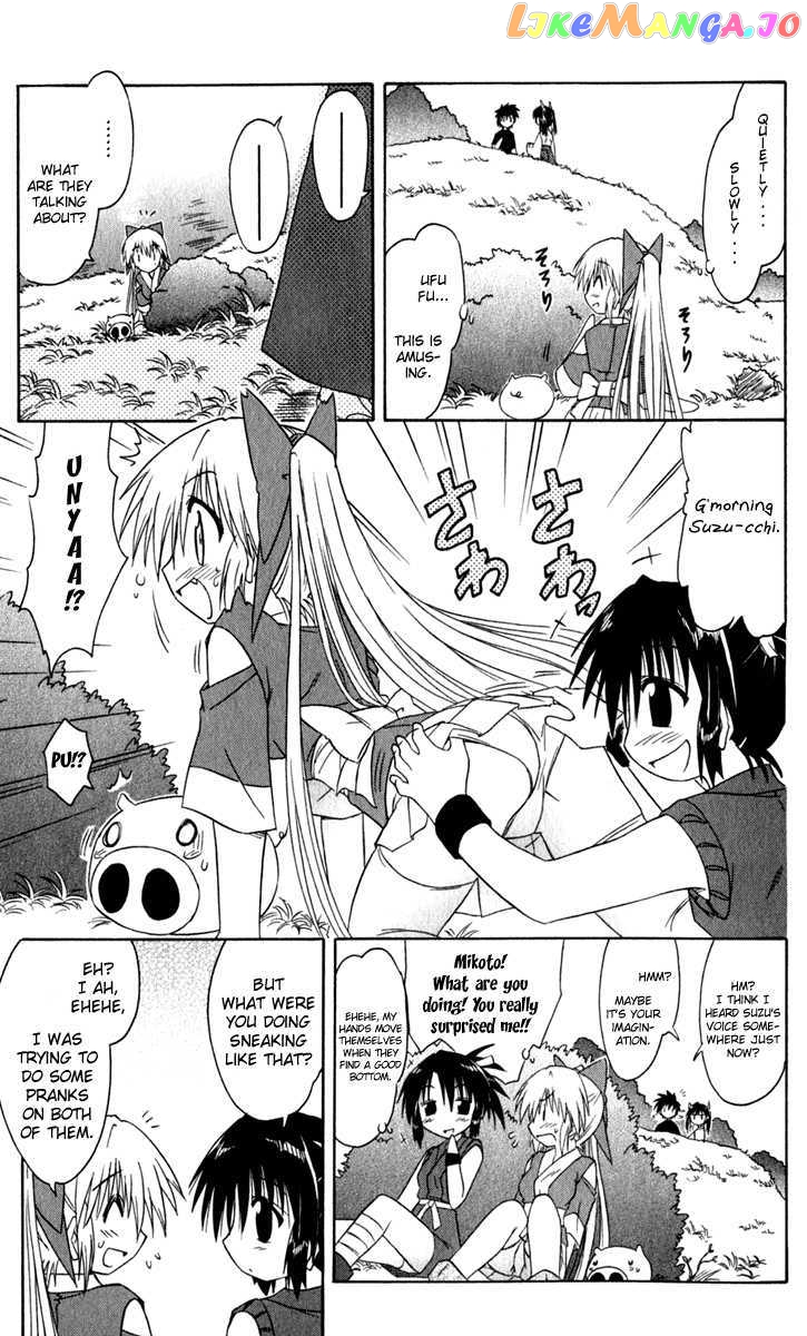 Nagasarete Airantou chapter 48 - page 22