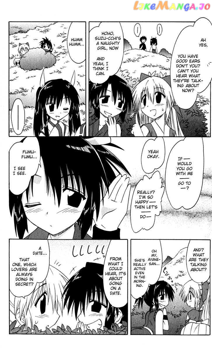 Nagasarete Airantou chapter 48 - page 23