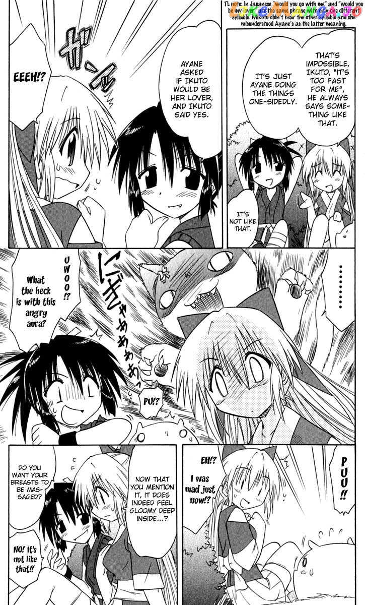 Nagasarete Airantou chapter 48 - page 24