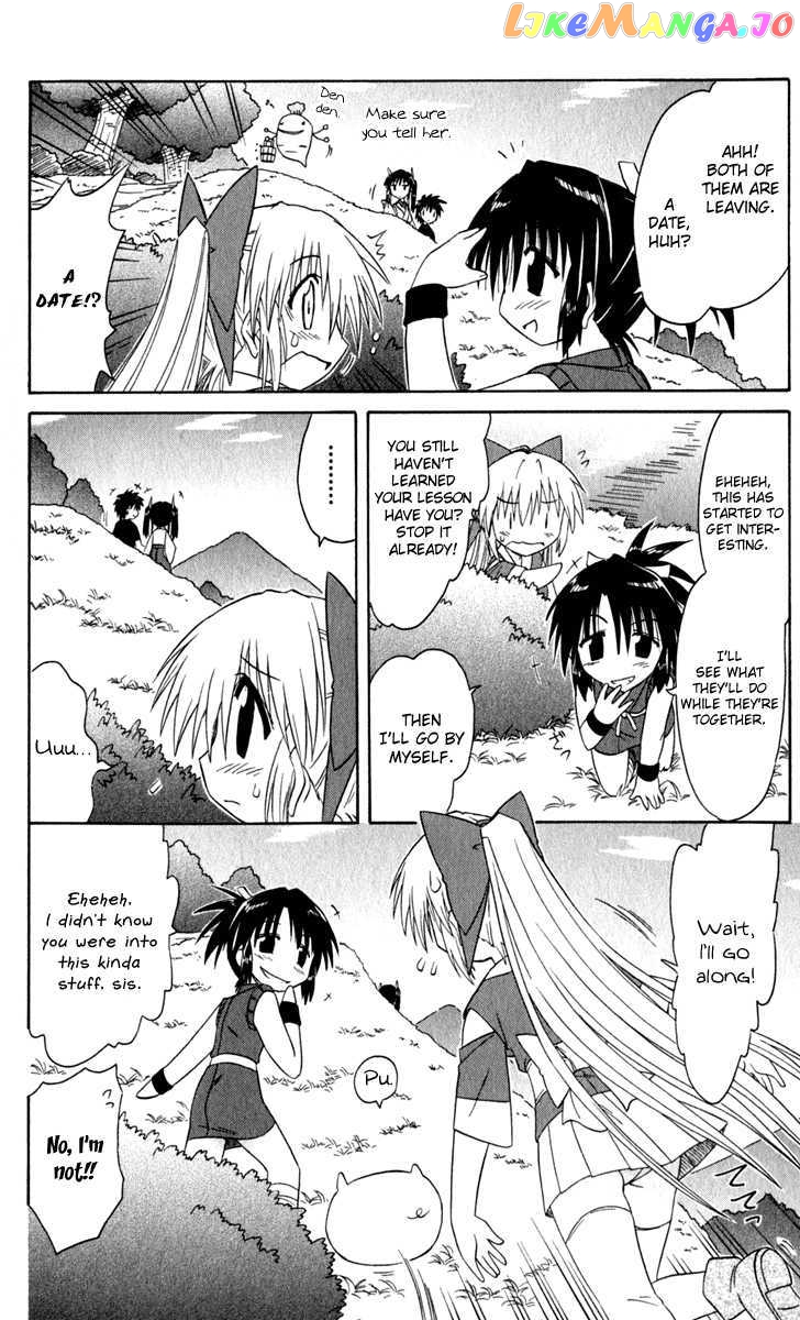 Nagasarete Airantou chapter 48 - page 25