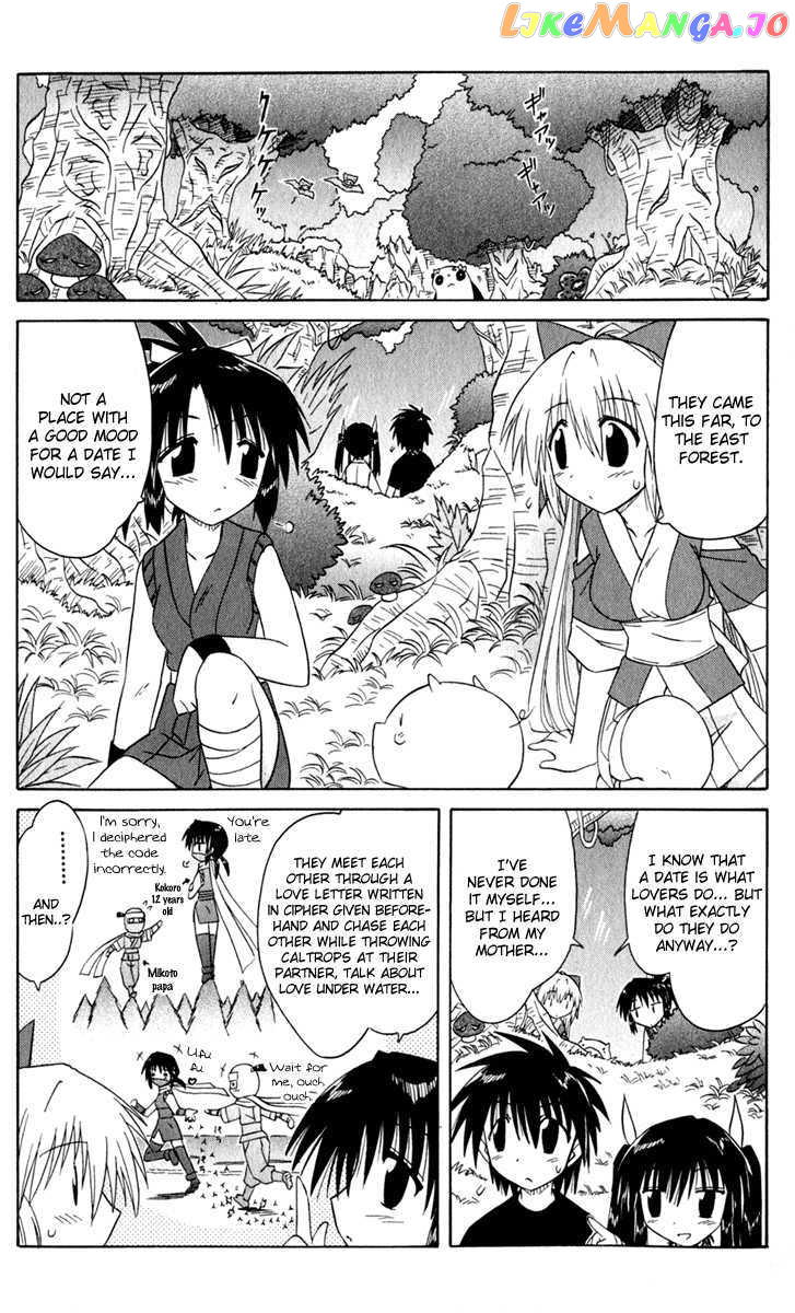 Nagasarete Airantou chapter 48 - page 26