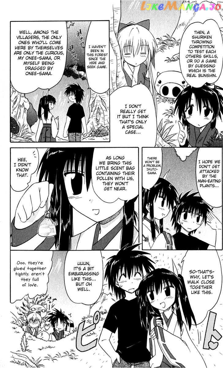 Nagasarete Airantou chapter 48 - page 27