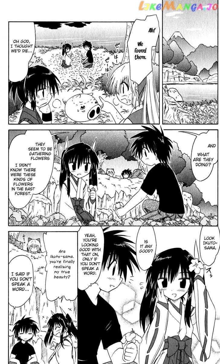 Nagasarete Airantou chapter 48 - page 29