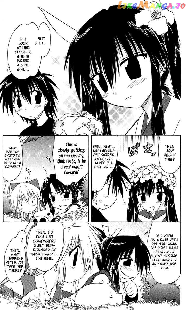 Nagasarete Airantou chapter 48 - page 30