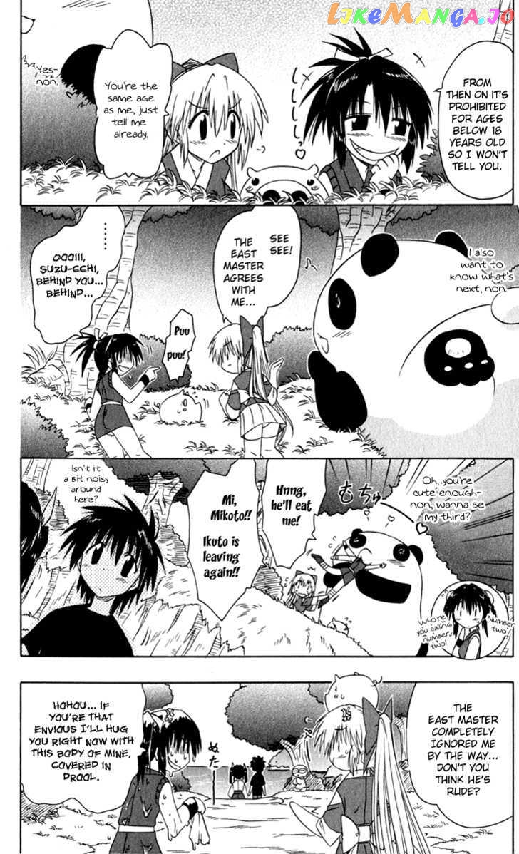 Nagasarete Airantou chapter 48 - page 31