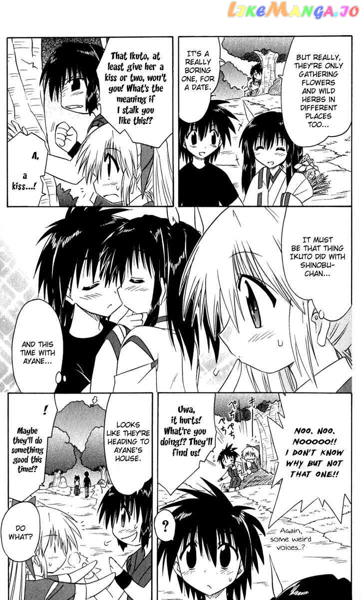 Nagasarete Airantou chapter 48 - page 32