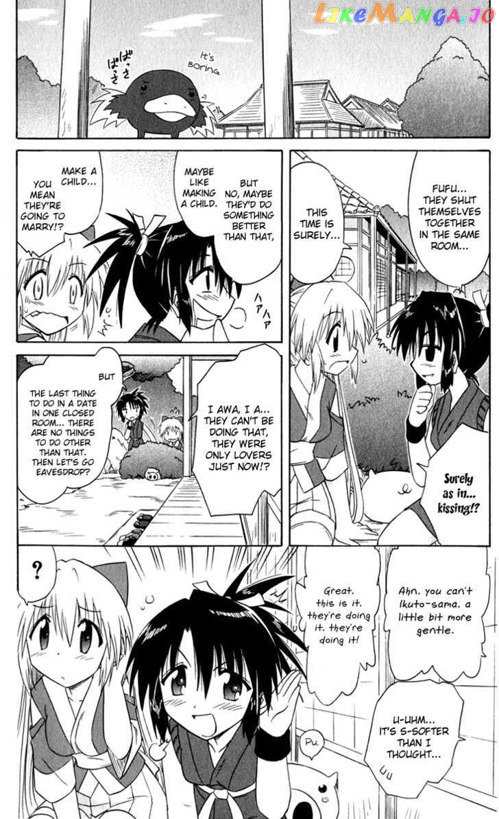 Nagasarete Airantou chapter 48 - page 33