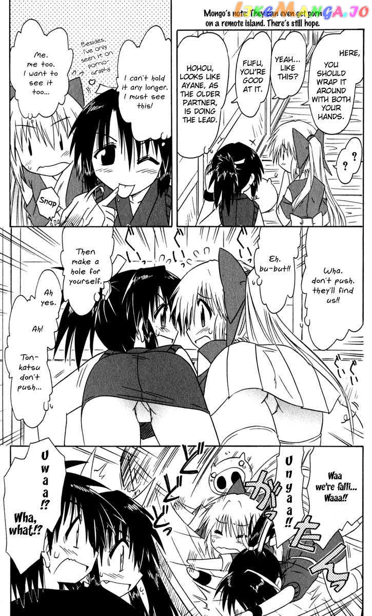 Nagasarete Airantou chapter 48 - page 34