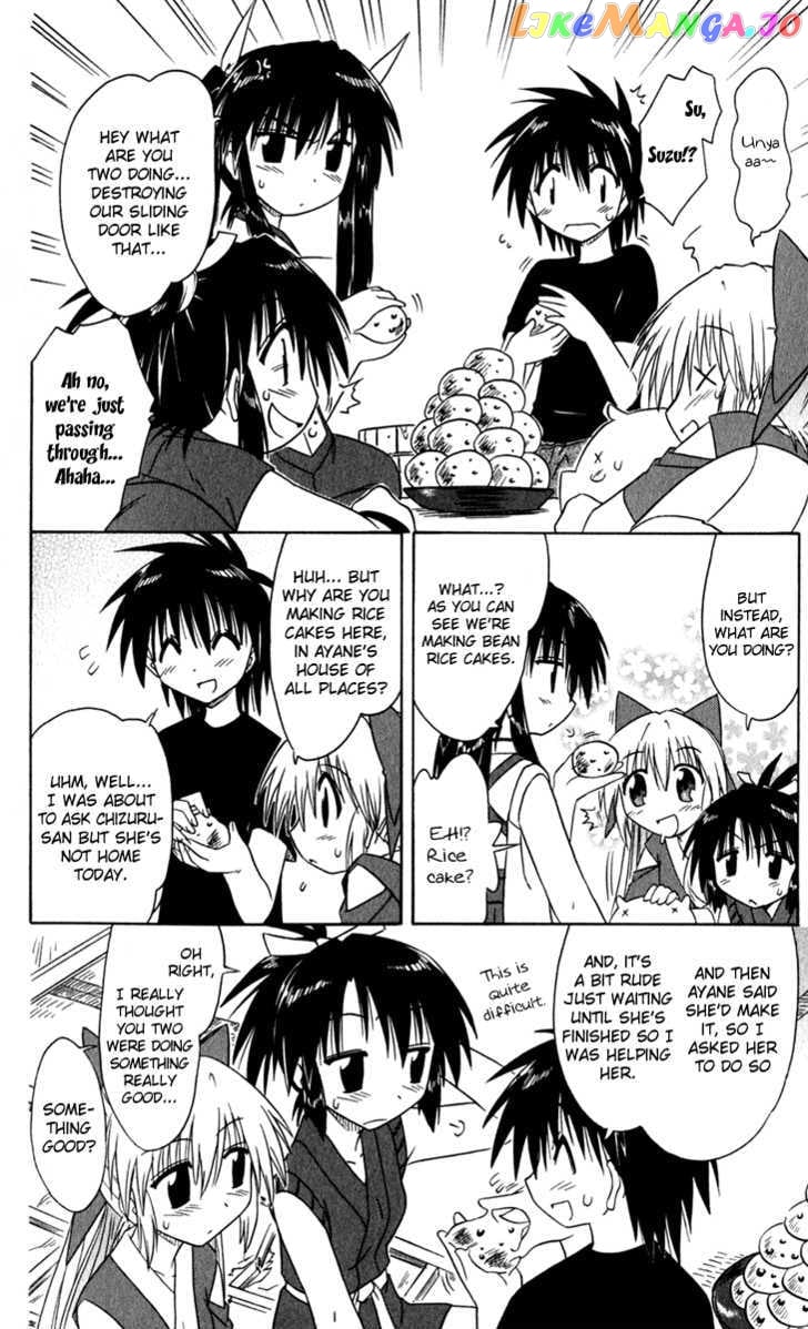 Nagasarete Airantou chapter 48 - page 35