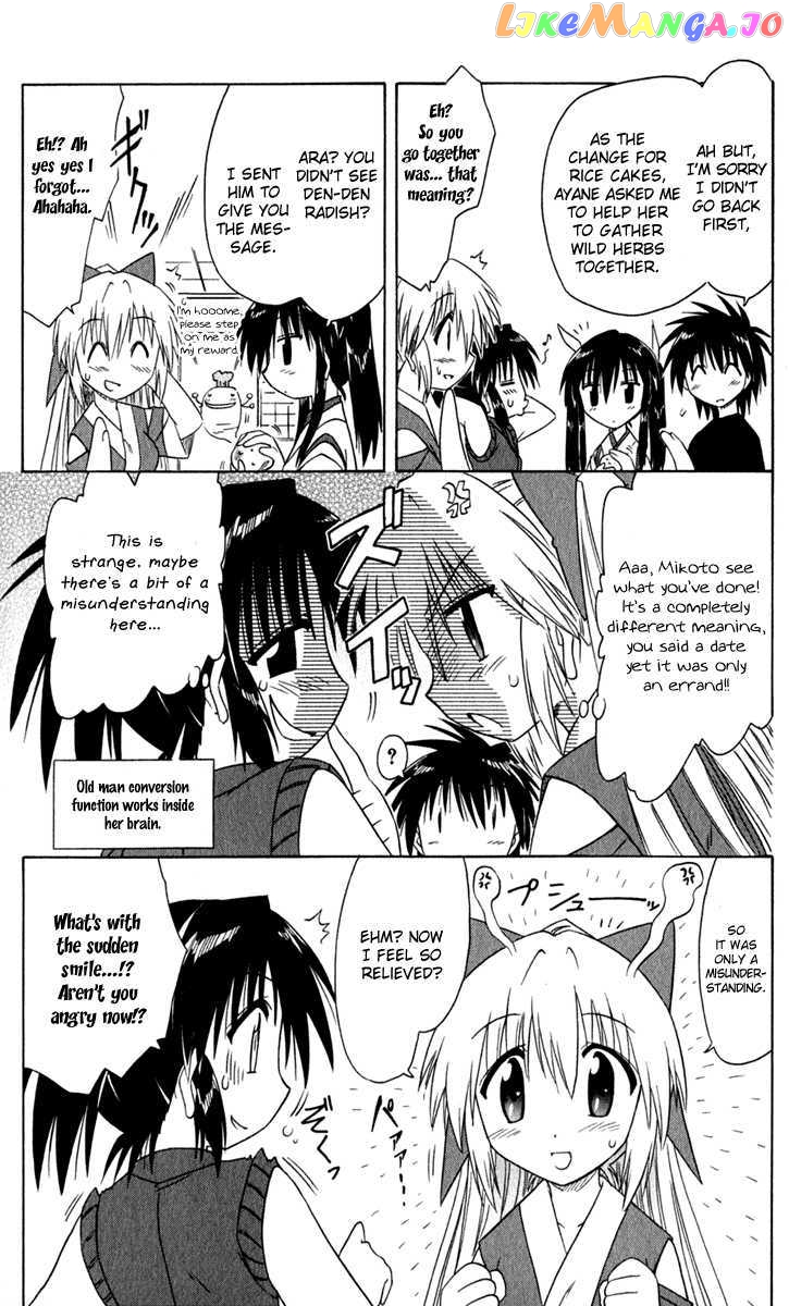 Nagasarete Airantou chapter 48 - page 36