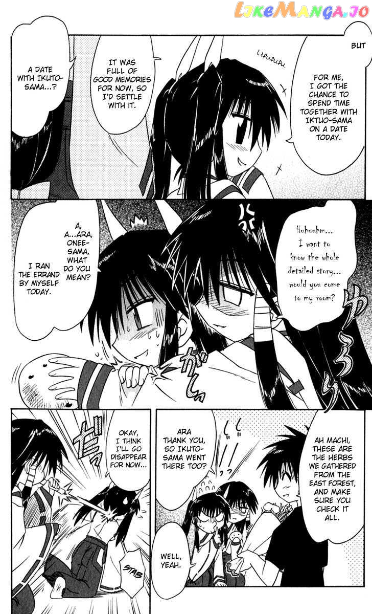 Nagasarete Airantou chapter 48 - page 39