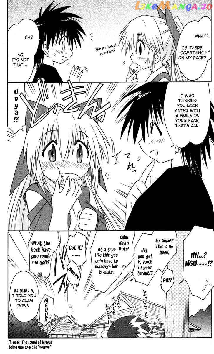 Nagasarete Airantou chapter 48 - page 41